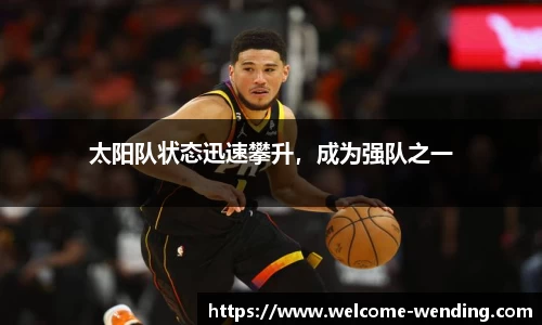 问鼎娱乐官网