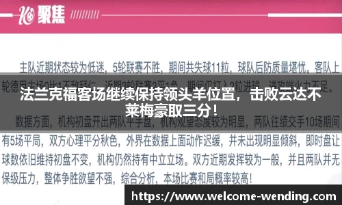 问鼎娱乐官方网站