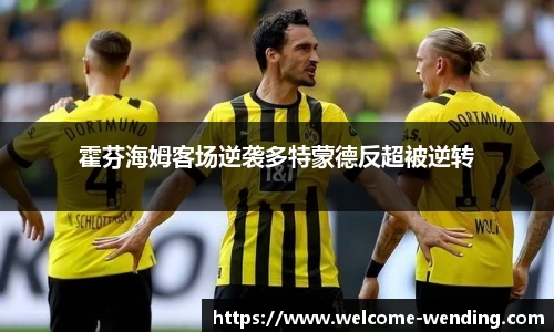 问鼎娱乐
