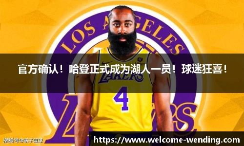 问鼎娱乐