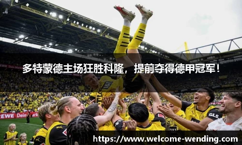 问鼎娱乐官网