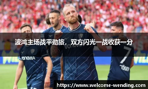 问鼎娱乐