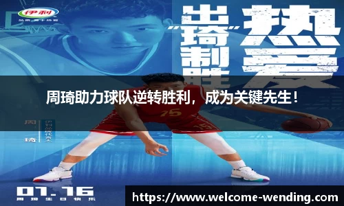 问鼎娱乐
