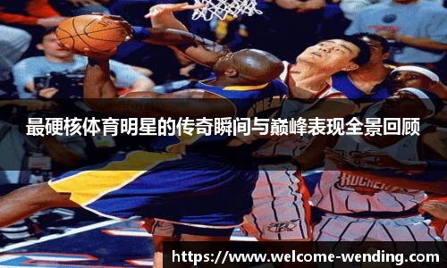 问鼎娱乐官方网站