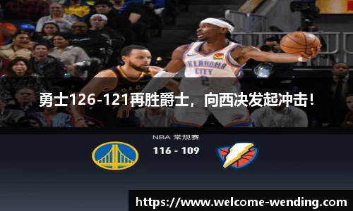 问鼎娱乐