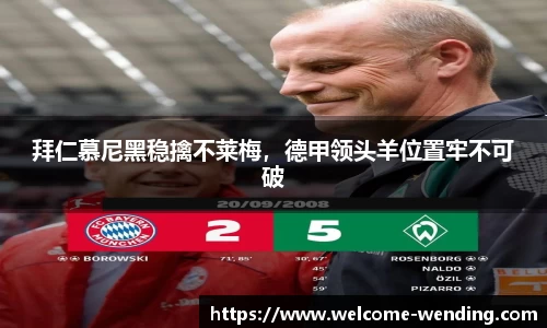 问鼎娱乐