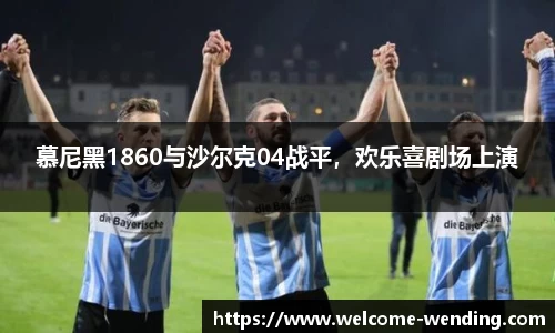 问鼎娱乐