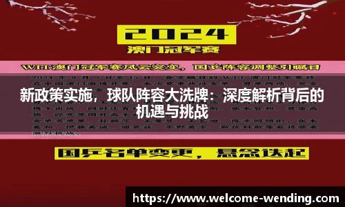问鼎娱乐