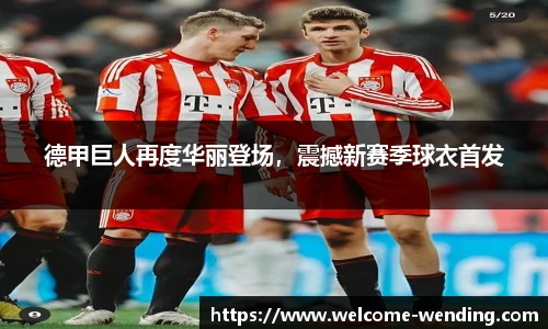 问鼎娱乐