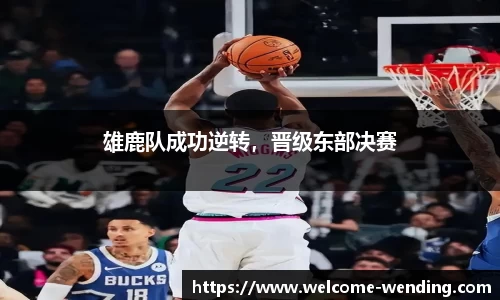 问鼎娱乐