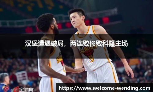 问鼎娱乐