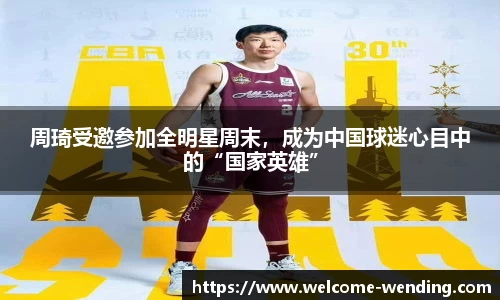 问鼎娱乐