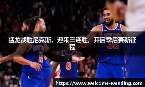 问鼎娱乐