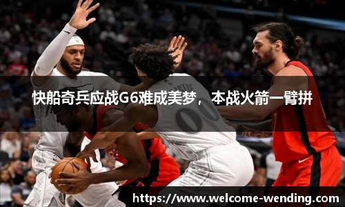 问鼎娱乐官网