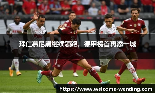 问鼎娱乐