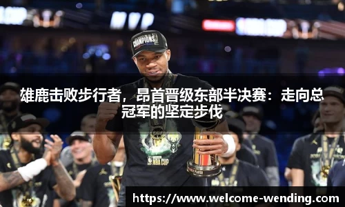 问鼎娱乐