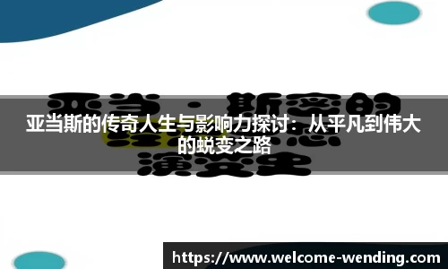 问鼎娱乐官网