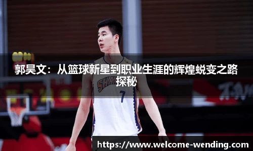 问鼎娱乐官方网站