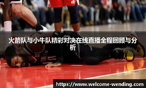 问鼎娱乐