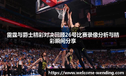 问鼎娱乐官方网站