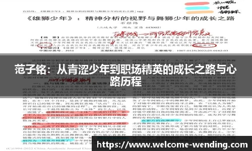问鼎娱乐