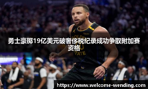 问鼎娱乐官网