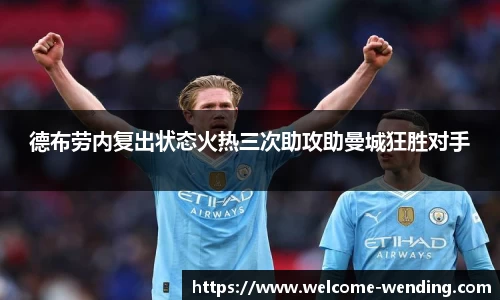 问鼎娱乐