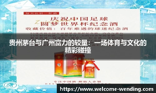 问鼎娱乐官网