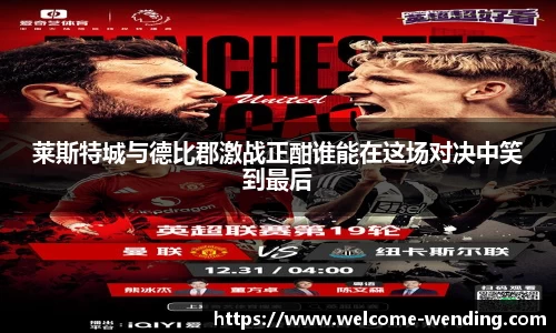 问鼎娱乐官网