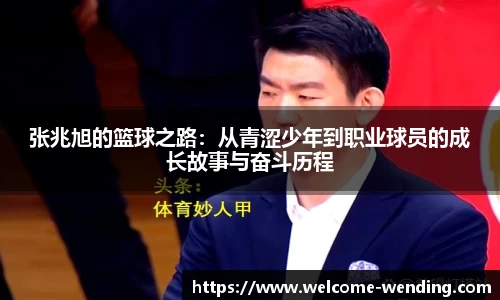 问鼎娱乐官方网站