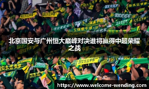 问鼎娱乐官网
