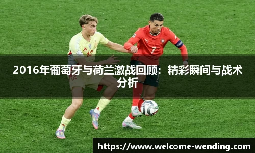 问鼎娱乐