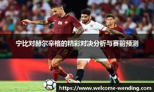 问鼎娱乐官网