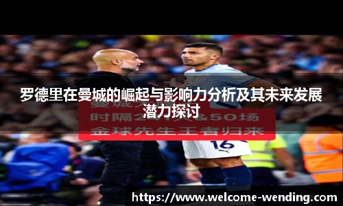 问鼎娱乐官网