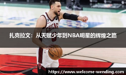 问鼎娱乐官网