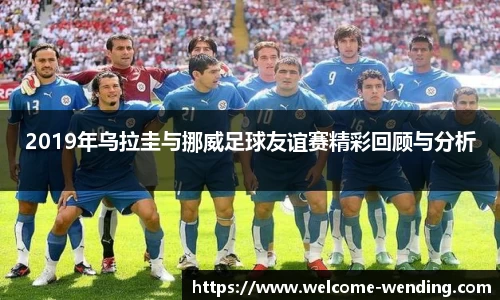 问鼎娱乐