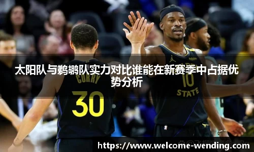 问鼎娱乐
