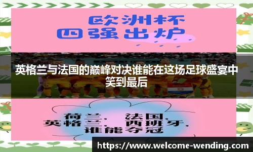 问鼎娱乐官网
