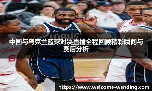 问鼎娱乐