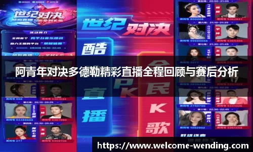 问鼎娱乐